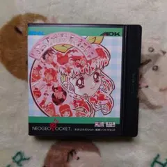 ネオジオポケット　めろんちゃんの成長日記 Amazon.co.jp: めろんちゃんの成長日記 NGP 【ネオジオポケット