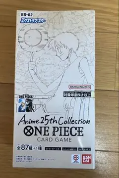 未開封 ワンピースカード エッグヘッド クライシス テープカット 3box