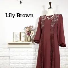 Lily Brown★　ドレス　オケージョンド　レース　CANDY STOCK