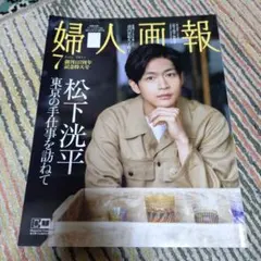 ヨウコ様 リクエスト 2点 まとめ商品