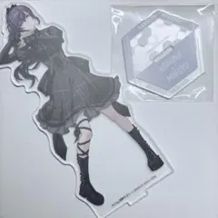 朝比奈まふゆ　アクリルスタンド