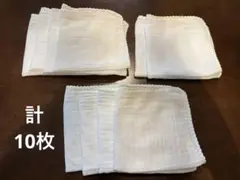 ガーゼハンカチ　10枚 まとめ売り　無地　ピンク4 黄2 黄緑4