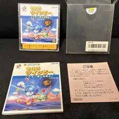 コレクター向き　もえろツインビー　KONAMI 美品　箱　取説つき
