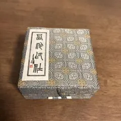 藻かけ 常滑焼 谷川 菁山作 ぐい呑み - メルカリ