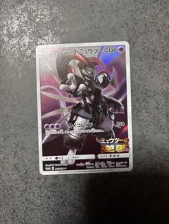 2026年最新】アーマードミュウツーの人気アイテム - メルカリ