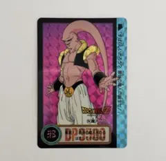 ドラゴンボールZ カードダス No.143魔人ブウ - メルカリ