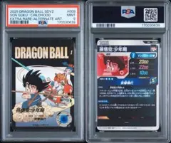 孫悟空 少年期 EXR パラレル PSA10 EX2-009 ダイバーズ DB - メルカリ