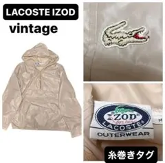 80S LACOSTE IZOD アノラックパーカー　ハーフジップ　ベージュ