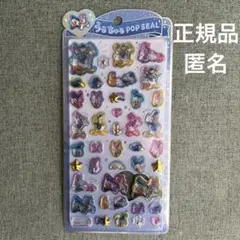 国内正規品　ディズニー　うるちゅるポップシール　ドナルド　デイジー