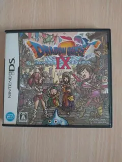 NintendoDS　ドラゴンクエストIX 星空の守り人