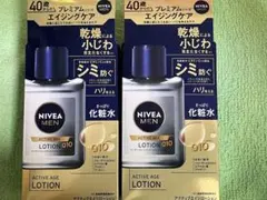 NIVEA MEN ACTIVE AGE LOTION Q10 110mlのサムネイル