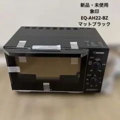 新品⭐︎象印 トースター EQ-AH22-BZ マットブラック　こんがり倶楽部のサムネイル