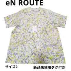 EN ROUTE ユナイテッドアローズ スプラッター柄 半袖シャツ