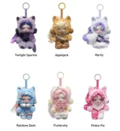 スカルパンダ マイリトルポニー ぬいぐるみ POPMART コンプリート