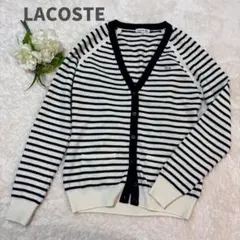 美品LACOSTE ストライプ カーディガン 36 M ウール100%