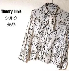 セオリーリュクス 洗える 2way レオパード プリント ボウタイ ブラウス