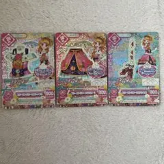 アイカツ カード プレミアム あかり