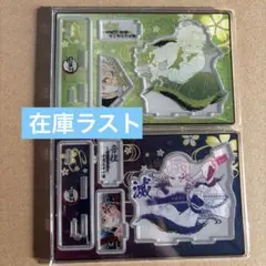 鬼滅の刃　名場面ジオラマフィギュア 2021年　不死川実弥　宇髄天元