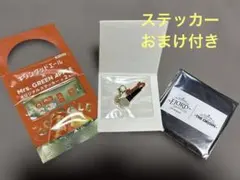 2026年最新】大森元 キーホルダーの人気アイテム - メルカリ