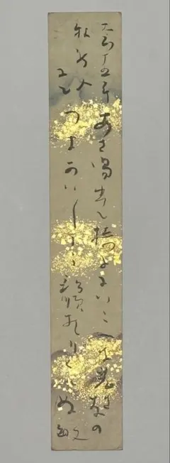 「梅原真隆 色紙」直筆 浄土真宗 本願寺 親鸞 蓮如 1枚 梅原真隆 色紙」直筆 浄土真宗 本願寺 親鸞 蓮如 1枚 書 「梅原真隆