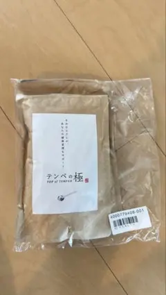 テンペの極 90g 大豆発酵食品