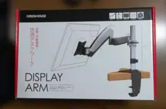 グリーンハウス／ガススプリング式液晶ディスプレイアーム【GH-AMCA02】