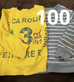 裏起毛トレーナー