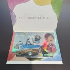 シオサイ様 リクエスト 2点 まとめ商品