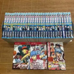 黒子のバスケ 全巻 セット EXTRA GAME オフィシャルファンブック 初版