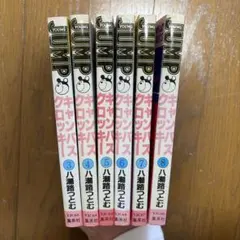 2026年最新】キャンパスクロッキーの人気アイテム - メルカリ