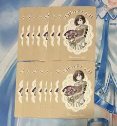 プロセカ 感謝祭 グリーティングカード 東雲絵名