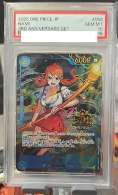 ナミ OP11-054　psa10