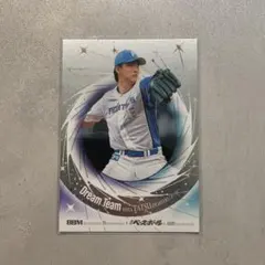 2026年最新】達孝太 bbmの人気アイテム - メルカリ