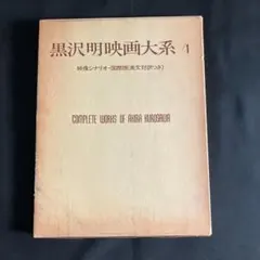 Item thumbnail for item 4cd79da4-081c-445c-aed0-a933ae6c1384