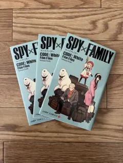 SPY×FAMILY CODE: White Film Files 映画入場特典