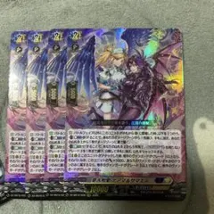 カードファイト!! ヴァンガード 夢天相愛 ナアマ＆サマエル 4枚 - メルカリ
