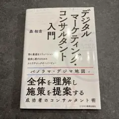 Item thumbnail for item 5b54eb71-4c42-4ead-be69-0a4a70ccf9a1