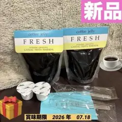 ♥️新品♥️ ガトーフェスタハラダ　 コーヒーゼリー　2個セットのサムネイル