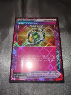 ポケモンカード超電ブレイカーまとめ売り未使用スリーブ入り11枚