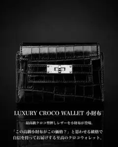 【即完売再販無し】入手困難ベリンダ長財布 即完売再販無し】入手困難ベリンダ長財布 - メルカリ