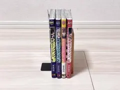 東京エイリアンズ 全4巻セット