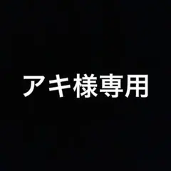 チペア　6インチ　レースアップブーツ　28センチ相当 交渉次第値下げ⭕️