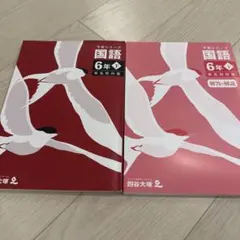 ＨＩＭＡ様 リクエスト 3点 まとめ商品