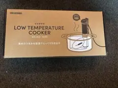 IRIS OHYAMA 低温調理器 ZLTC-04-B 本体のサムネイル