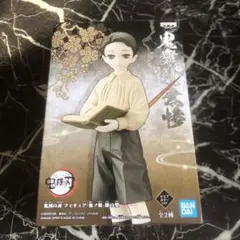 鬼滅の刃 A 鬼舞辻無惨 セピアカラー フィギュア