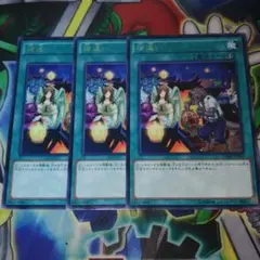 シャキン様 リクエスト 2点 まとめ商品