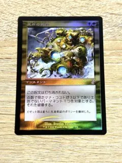 2026年最新】突然の衰微 foilの人気アイテム - メルカリ