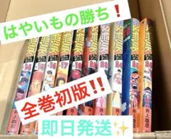 2026年最新】スラムダンク 初版の人気アイテム - メルカリ
