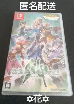 新品未開封　サガ　エメラルド　ビヨンド　switch