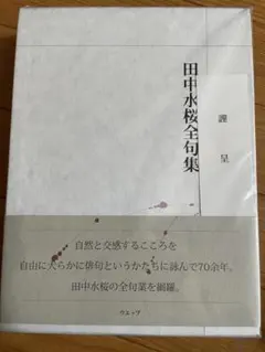 和の伝統色名帳二種類＋解説書＋プリント 著 松木真澄 和の伝統色名帳二種類＋解説書＋プリント 著 松木真澄 - メルカリ